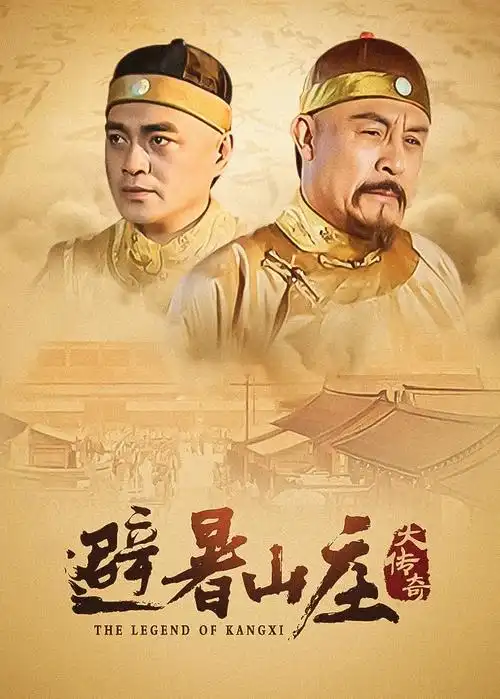 南岸旧事 短剧封面