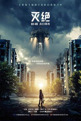 山雀与铁轨 高清剧照