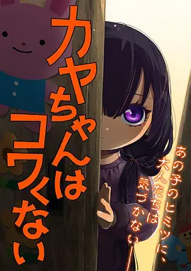 墨色剑歌 动画封面