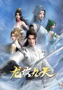齿轮庭院 动画封面